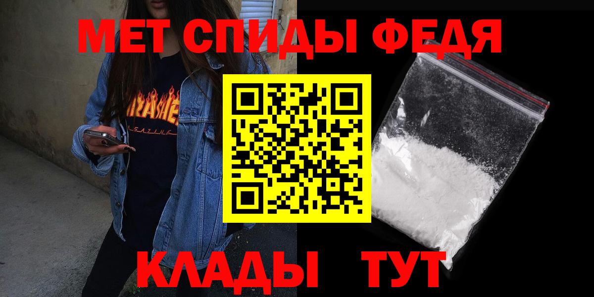 Калуга  Амфетамин Розовый  АМФ  Вход с VPN 