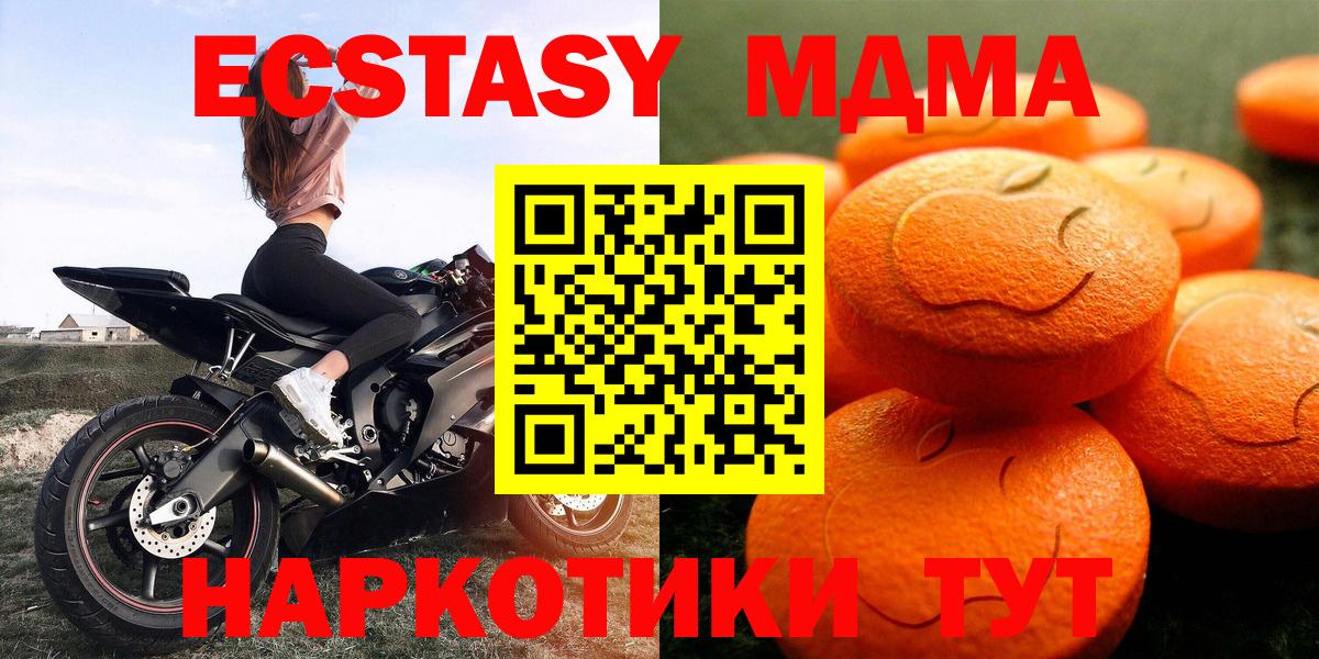 Ecstasy TESLA  ЭКСТАЗИ  Калуга  Вход с VPN  kraken ССЫЛКА  Экстази louis Vuitton 