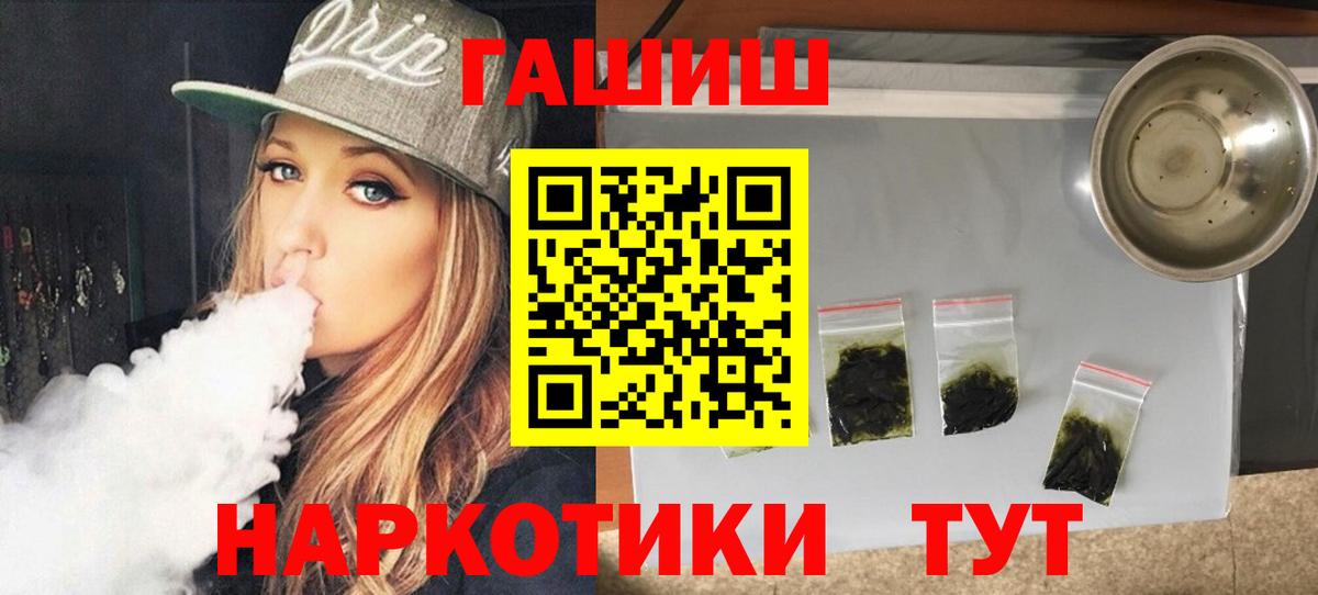 Гашиш Изолятор  Вход с VPN  Калуга 