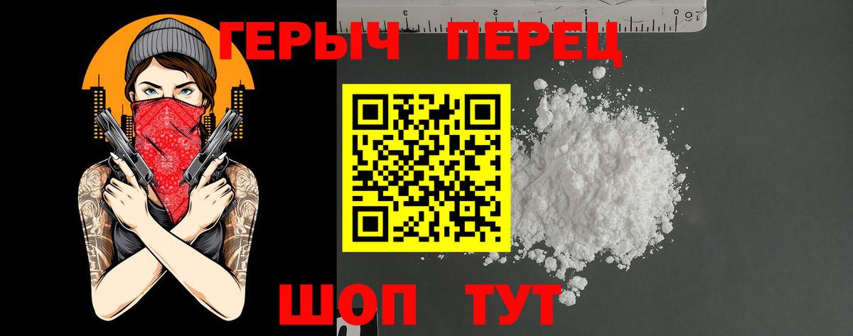 Героин Афган Калуга