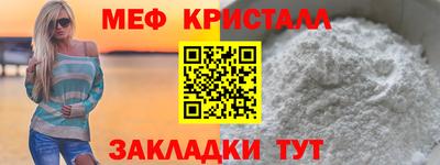стаф Краснодар