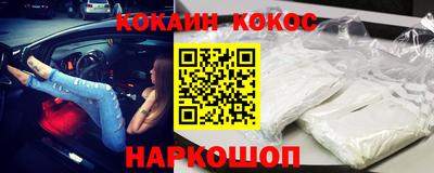 винт Краснознаменск