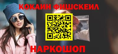 винт Краснознаменск