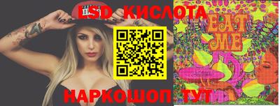 круглые Краснокаменск