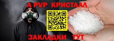стаф Краснодар