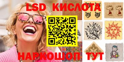 круглые Краснокаменск