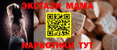 стаф Краснодар