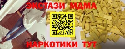 стаф Краснодар