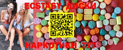 круглые Краснокаменск