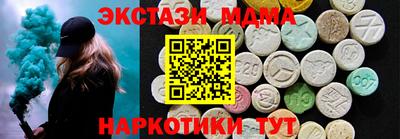 винт Краснознаменск