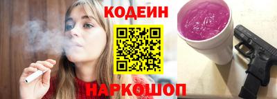 стаф Краснодар