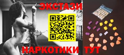круглые Краснокаменск