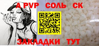 стаф Краснодар