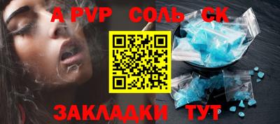 ALPHA PVP Тверь