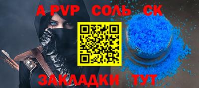 стаф Краснодар