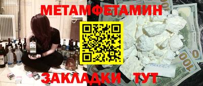 стаф Краснодар
