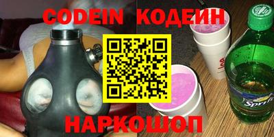 стаф Краснодар
