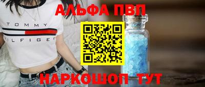 винт Краснознаменск