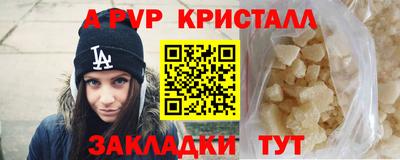 круглые Краснокаменск