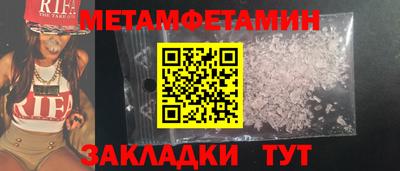 винт Краснознаменск