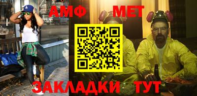 винт Краснознаменск