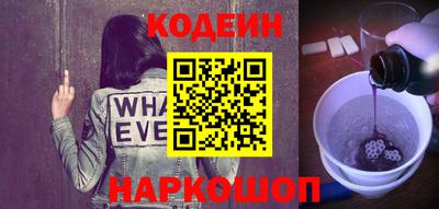 винт Краснознаменск