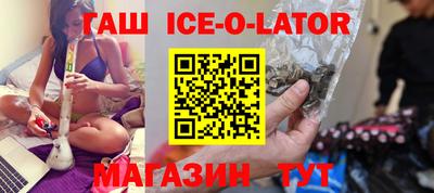 круглые Краснокаменск
