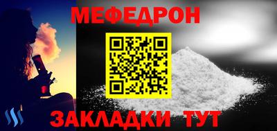 винт Краснознаменск