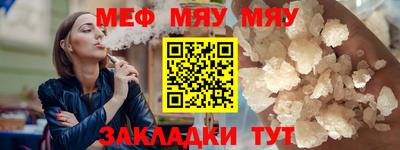 винт Краснознаменск