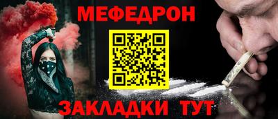 стаф Краснодар