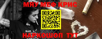 стаф Краснодар