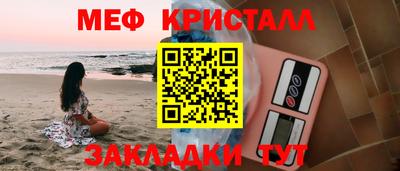 винт Краснознаменск