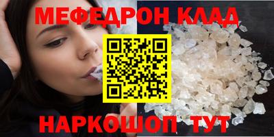 стаф Краснодар