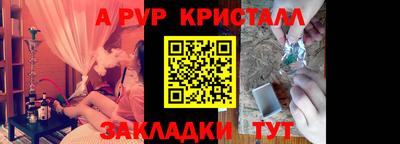 винт Краснознаменск