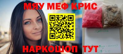 винт Краснознаменск