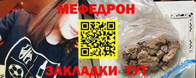 круглые Краснокаменск