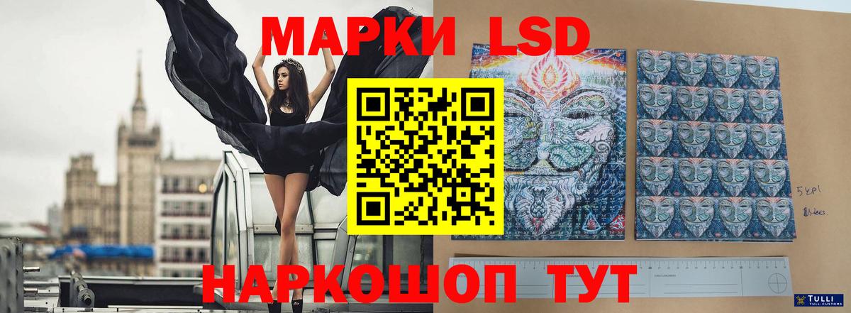 LSD-25 экстази кислота  LSD-25 экстази ecstasy  Калуга  Вход с VPN 