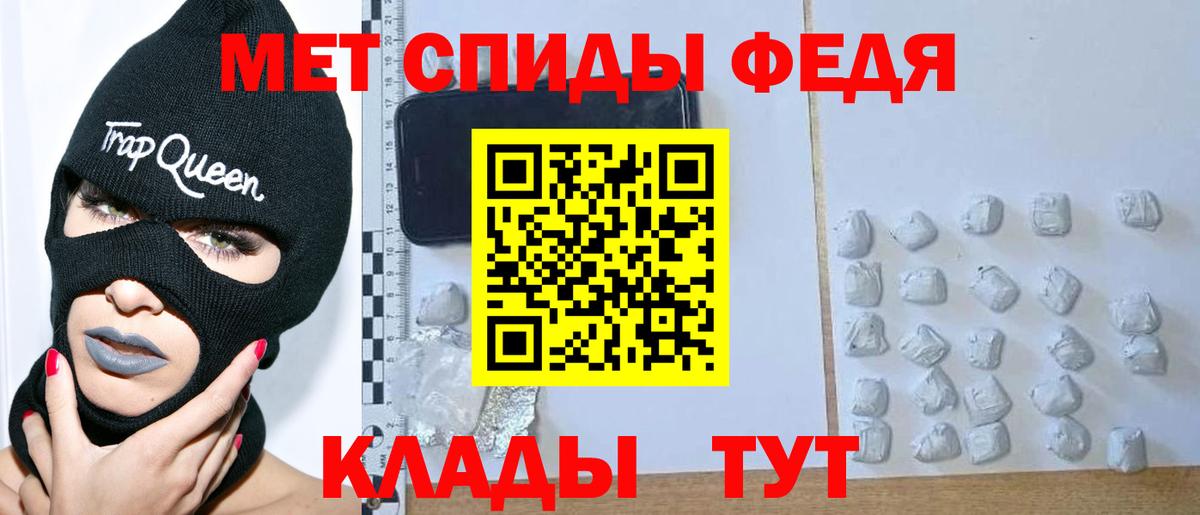 Метамфетамин пудра Калуга